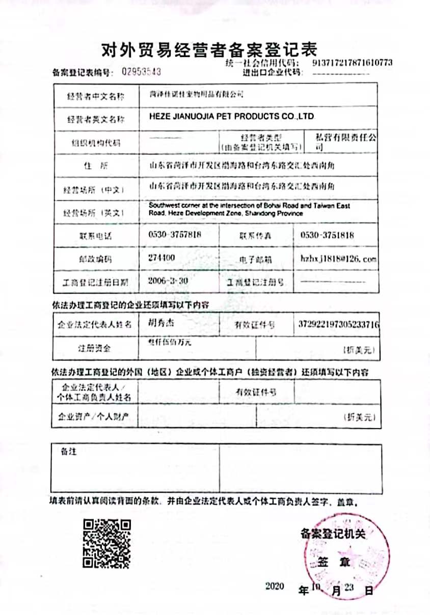 product